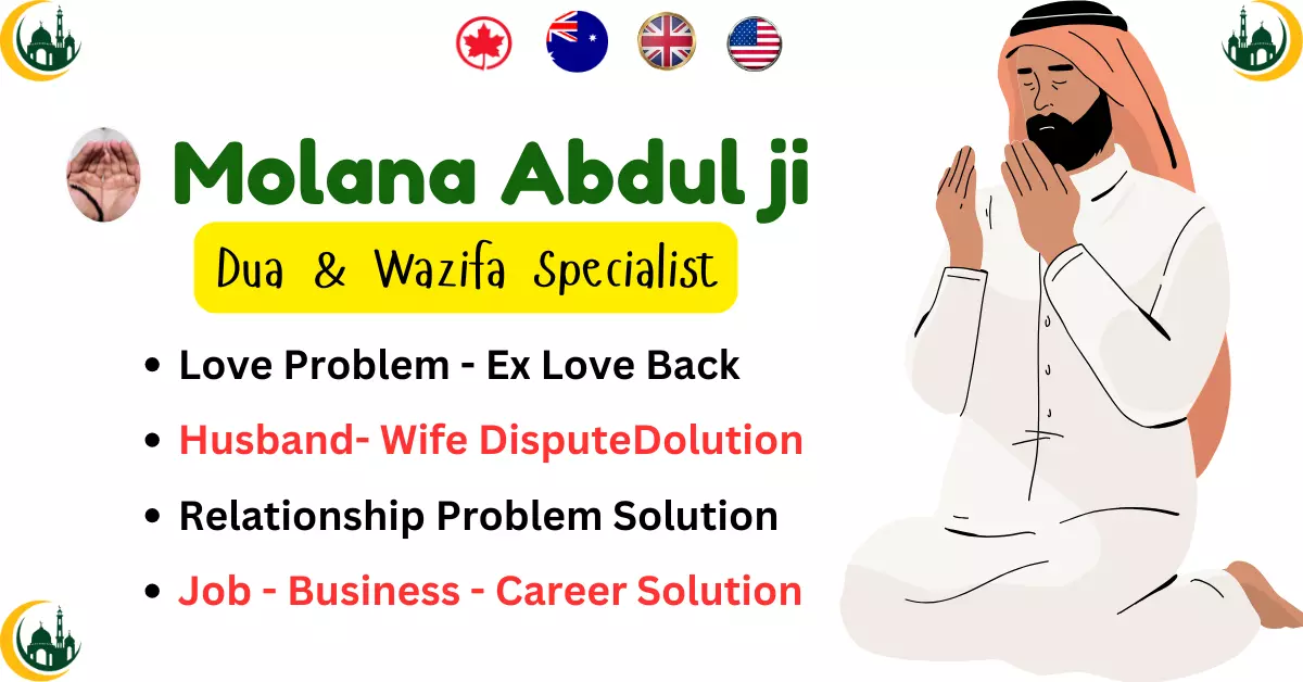 Halal Dua For Love Problem Solution.