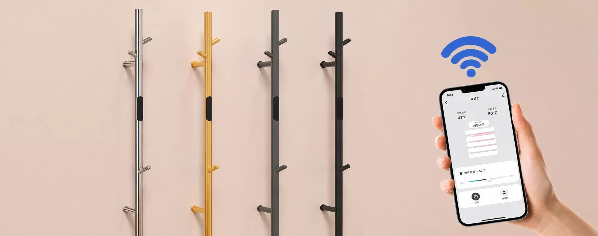 Why Every Modern Bathroom Needs a WiFi Towel Warmer
