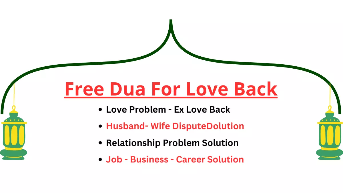 Free Dua for Love Back