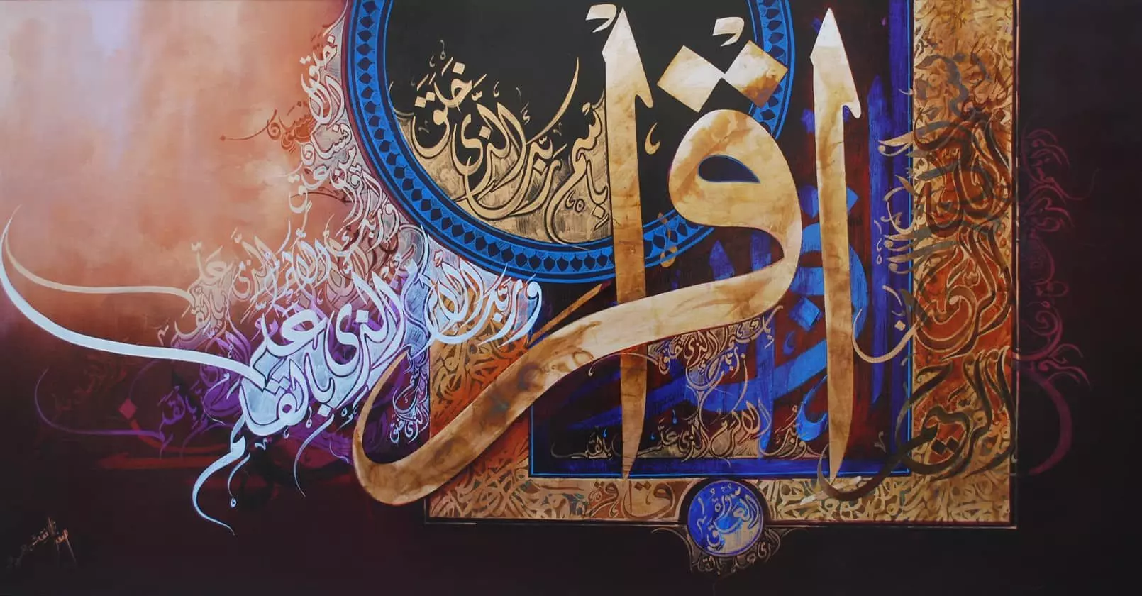 Best Calligraphy Artist in Dubai & UAE for Custom Art