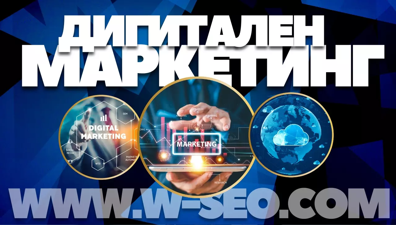 The Power of Link Building