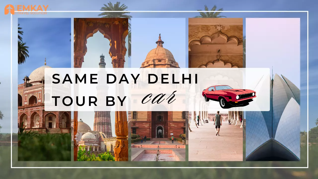 Same Day Delhi Tour by Car – Explore the Capital City in Comfort with Emkay Travel Solution