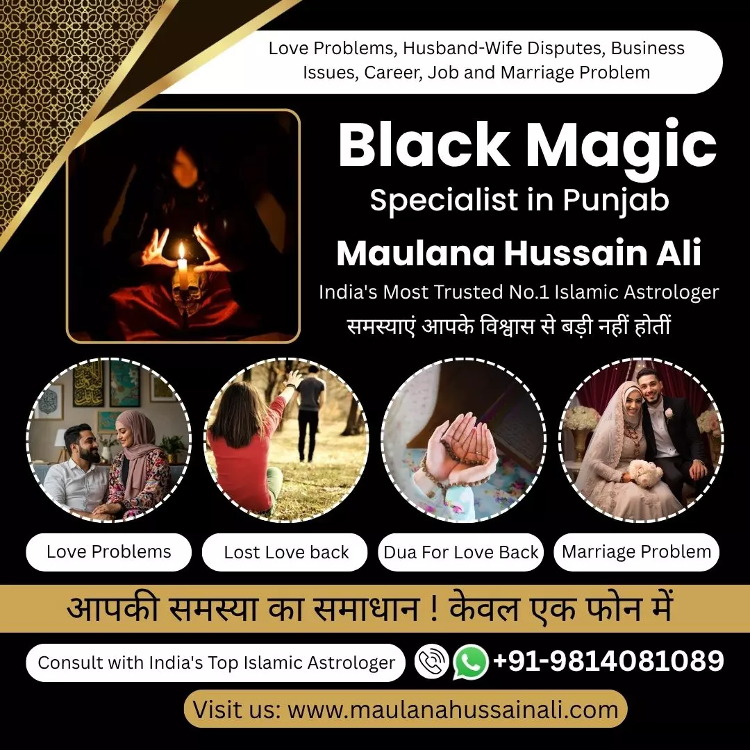 How to Find the Most Authentic Black Magic Specialist in Punjab