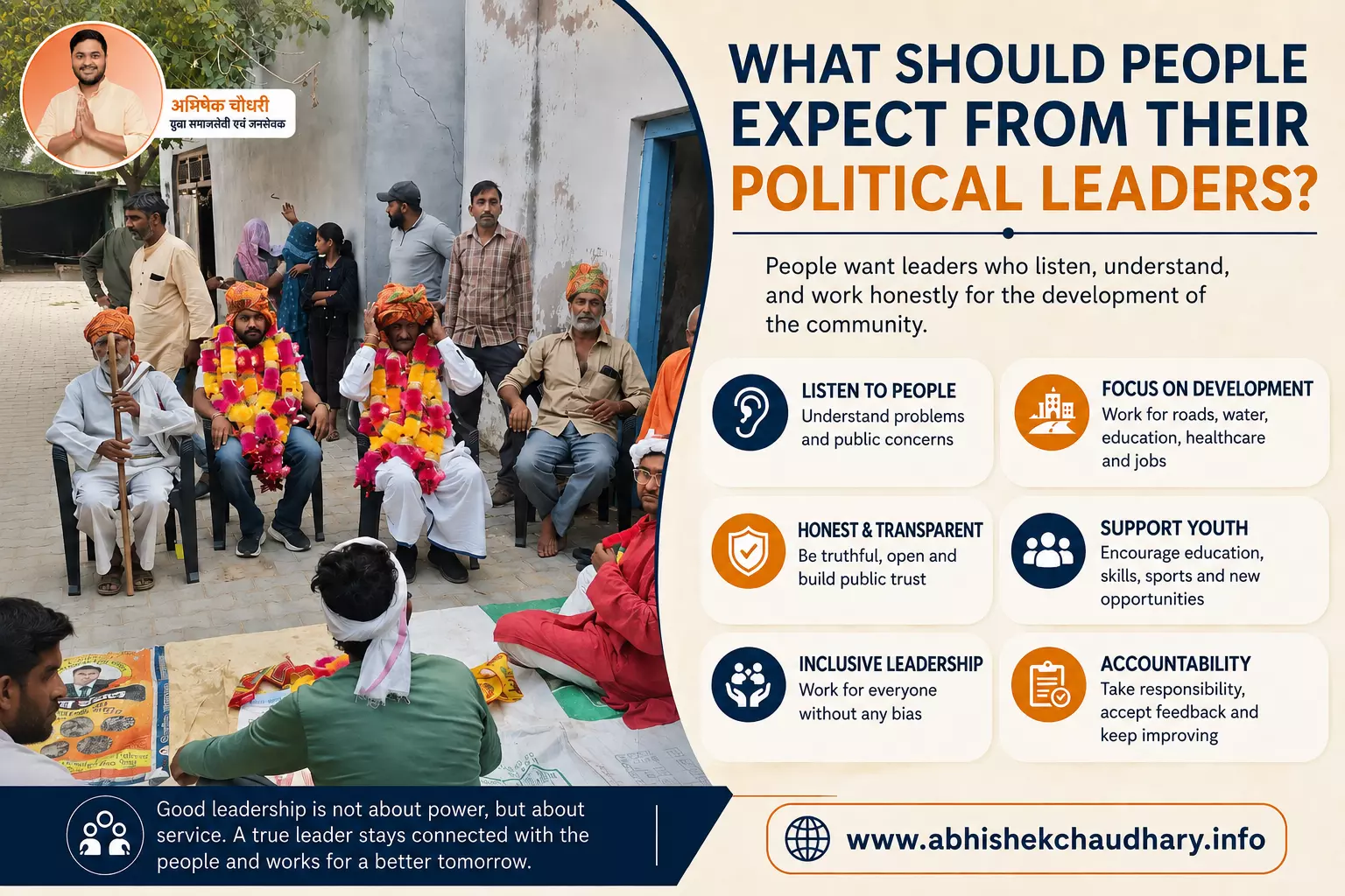 What Should People Expect From Their Political Leaders?