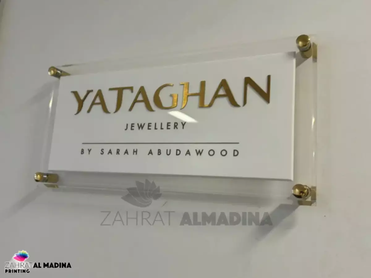 Make Your Entrance Unforgettable with a Premium Acrylic Name Plate