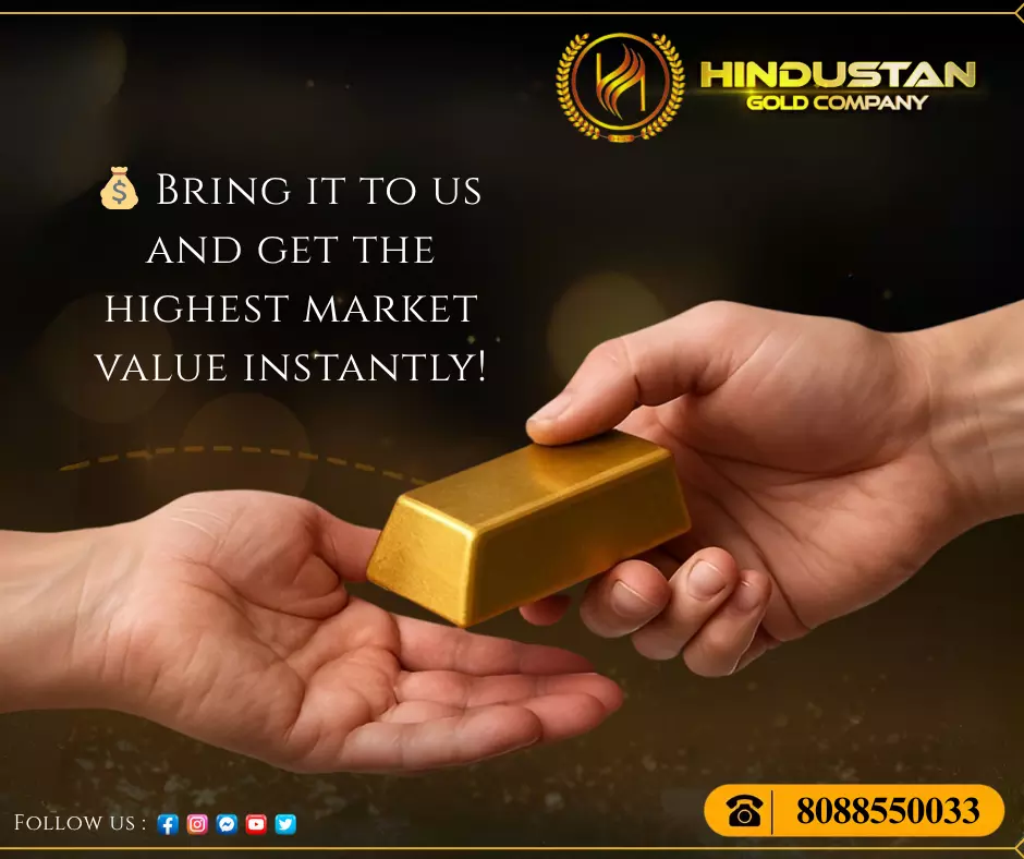 Sell gold | Best place to sell gold | Hindustan gold company